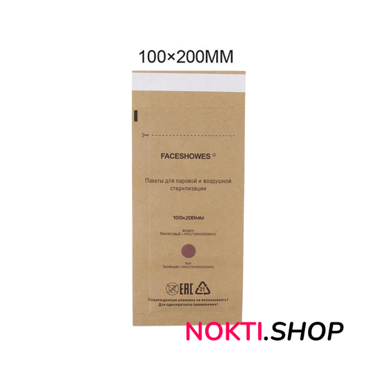 Kraft kese za sterilizaciju 100x200