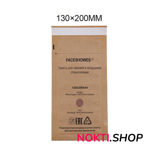 Kraft kese za sterilizaciju 130x200